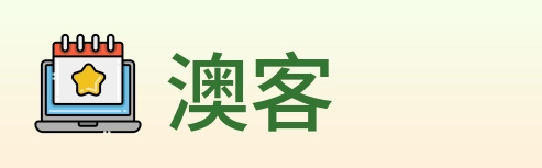 澳客 Logo